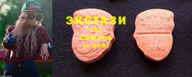 купить   Верхнеуральск  Экстази MDMA 