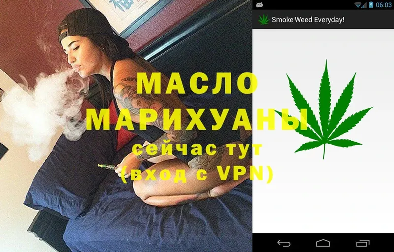 ТГК Wax  Верхнеуральск 